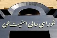 آمریکای جنایتکار مجبور به پذیرش طرح ۱۰ ماده ای ایران شد