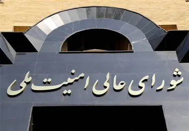  آمریکای جنایتکار مجبور به پذیرش طرح ۱۰ ماده ای ایران شد