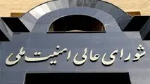  آمریکای جنایتکار مجبور به پذیرش طرح ۱۰ ماده ای ایران شد