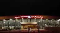 عملکرد فرودگاه اصفهان در ایام نوروز