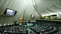 فهرست کامل و نهایی اعضای کمیسیون‌های تخصصی مجلس یازدهم