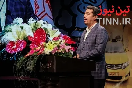 جشن خانواده بزرگ تاکسیرانان شهر تهران