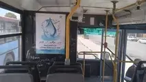 نیشابور اولین اتوبوس آبی کشور را به حرکت درآورد!