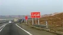 موعد بهره‌برداری از آزادراه همت-کرج و کنارگذر شمالی البرز