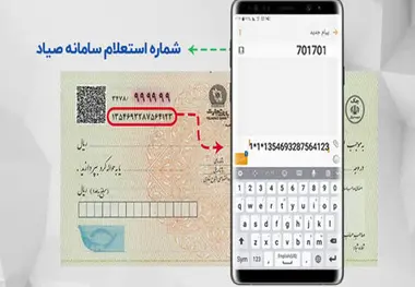 اجرای ثبت چک در ۷۰ درصد خودپرداز‌های بانک‌ها 