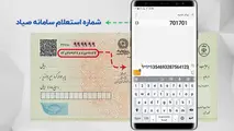 اجرای ثبت چک در ۷۰ درصد خودپرداز‌های بانک‌ها 