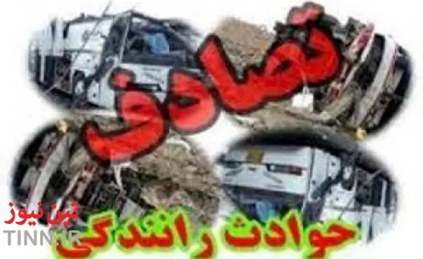 ۲ مصدوم حاصل سانحه رانندگی در شیراز