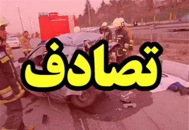 ٤ نفر در حادثه برخورد دو پژو ٤٠٥ سوختند