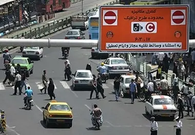 طرح ترافیک فردا در تهران اجرا نمی شود 
