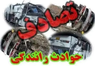 
راننده 61 ساله قربانی برخورد سه خودرو شد
