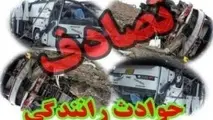 تصادف زنجیره ای راه جاده کهریزک را بست