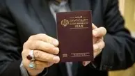 پاسپورت ایرانی گرانترین پاسپورت دنیا 