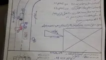 خداحافظی با کروکی های کاغذی تا پایان خردادماه

