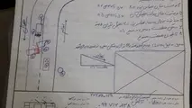 خداحافظی با کروکی های کاغذی تا پایان خردادماه

