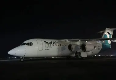 فیلمی از حاشیه های پرواز افتتاحیه یزد ایر