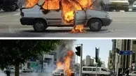 آتش‌زدن خودرو وسط چهارراه جهان‌کودک