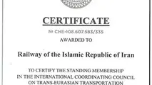 راه آهن ایران به جمع اعضای دائم شورای هماهنگی حمل ونقل ترانس اوراسیا پیوست