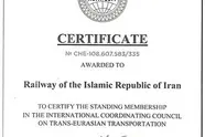 راه آهن ایران به جمع اعضای دائم شورای هماهنگی حمل ونقل ترانس اوراسیا پیوست