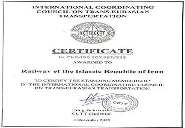 راه آهن ایران به جمع اعضای دائم شورای هماهنگی حمل ونقل ترانس اوراسیا پیوست