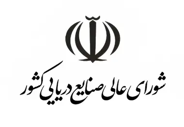 محمد مهدی سالاری مشاور امور دریایی وزیر صنعت شد