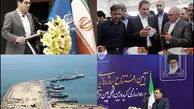 مروری بر اخبار حوزه بنادر و دریانوردی در هفته گذشته