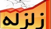 بروجرد لرزید