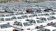 امروز؛ آغاز مرحله دوم طرح فروش فوق العاده ایران خودرو