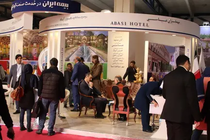 یازدهمین نمایشگاه بین‌المللی گردشگری و صنایع وابسته تهران