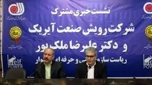 تعامل صنعت و آموزش راه برون رفت از مشکلات اقتصادی