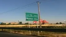 محدودیت های ترافیکی در جاده های خراسان رضوی