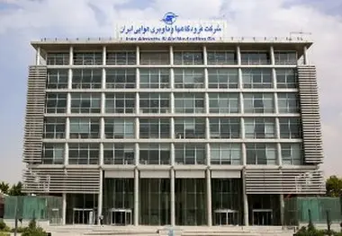 فرودگاه‎های غرب و جنوب کشور آماده امدادرسانی هستند