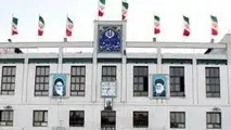 اقتصاد مقاومتی یعنی: 100 میلیارد تومان هزینه خرید و اجاره خودرو+ سند
