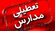 مدارس کدام استان ها فردا چهارشنبه ۲۱ آذر تعطیل است؟/مدارس و دانشگاه های ۱۸ شهر خوزستان هم تعطیل شد؛ فعالیت ادارات با ۲ ساعت تأخیر