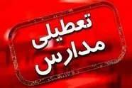تعطیلی مدارس؛ وقتی بحران موقت به آسیب بلندمدت تبدیل می شود