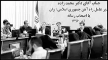 احداث خطوط ریلی در ۵ سال آینده سرعت می‌گیرد