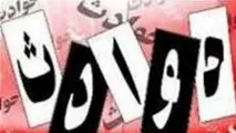2 حادثه رانندگی در جاده های سبزوار یک کشته و هشت مصدوم برجای گذاشت