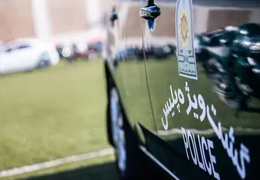 کشف یک خودروی بمب‌گذاری شده در خیابان بهشتی تهران 