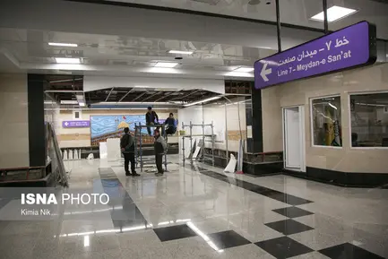 روند ایمن‌سازی خط ۷ مترو