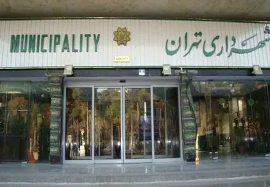 حمل و نقل عمومی پاک پیش نیاز «شهر پاک»