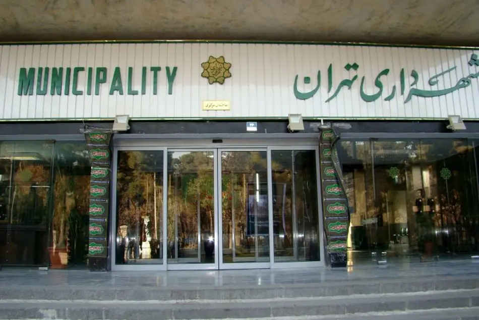 بازگشایی مجدد حساب‌های شهرداری تهران