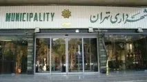 ناخشنودی برخی رسانه‌های خاص از گزینه‌های شورای شهر برای شهرداری تهران