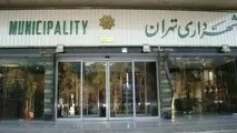 خیال‌پردازی‌های معوج