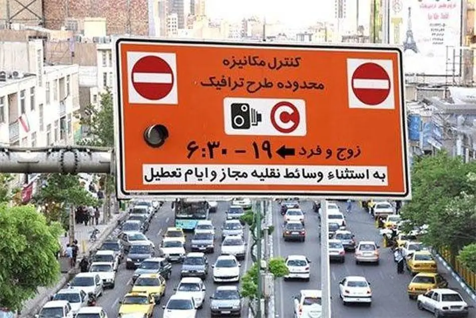 ورود خودروهای شهرستانی به تهران محدود می‌شود