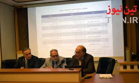 گزارش تصویری| اولین نشست همایش اقتصاد دریامحور ایران 