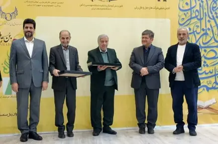 مراسم افطاری تشکل های صنفی ریلی و شرکت راه آهن