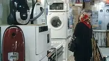 چگونه لوازم خانگی قاچاق را تشخیص دهیم؟