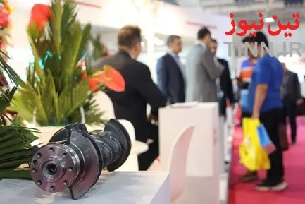 هفدهمین نمایشگاه بین المللی قطعات، لوازم و مجموعه های خودرو