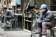 قابل توجه کارگران متقاضیان بیمه بیکاری در مناطق آزاد تجاری صنعتی