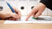 از امروز صدور بیمه نامه ها منوط به استعلام از سامانه املاک و اسکان است