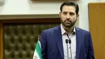  محورهای اصلی نمایشگاه تهران هوشمند اعلام شد